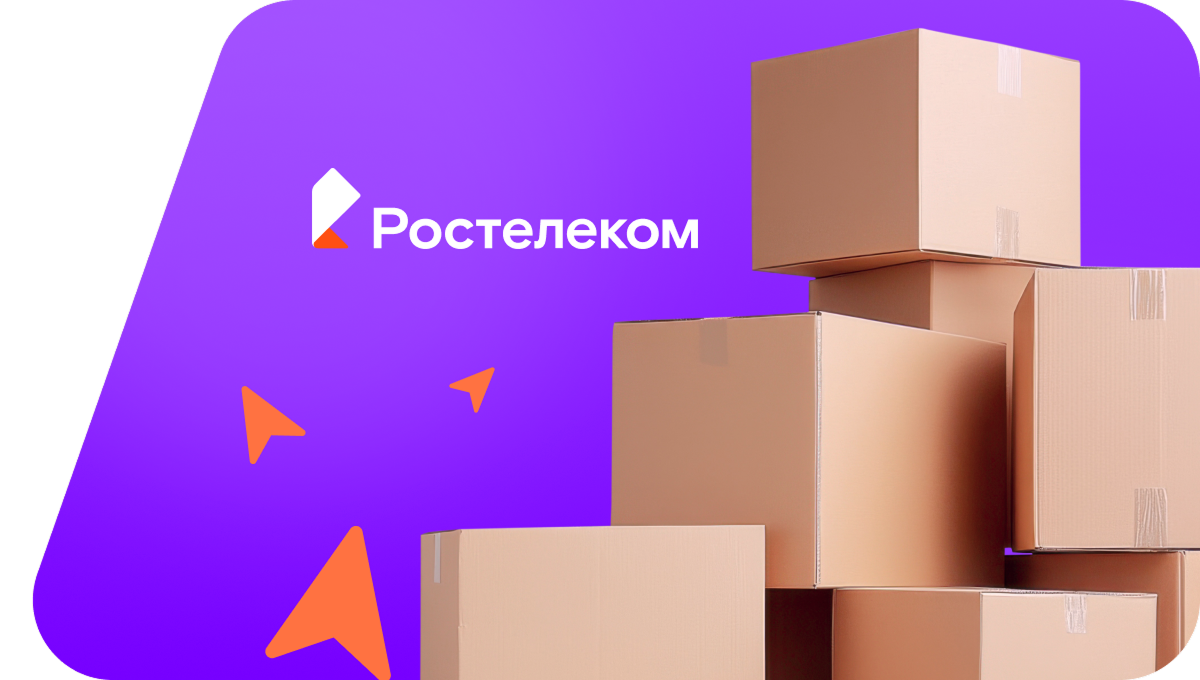 Переезд в новую квартирув&nbsp;село Конёво (Свердловская область)